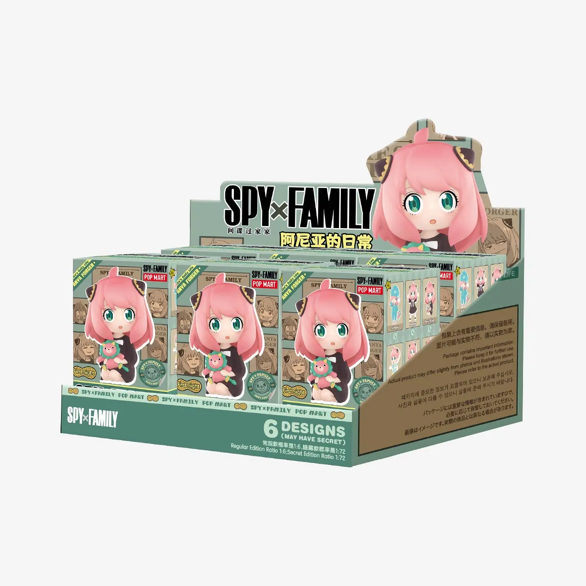 Spy X Family Blind Box
